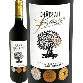 シャトー・フェスティアノ・ミネルヴォワ 2022【フランス 】【ダブル金賞】【750ml】