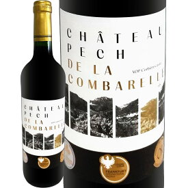 シャトー・ペッシュ・ド・ラ・コンバレル・コルビエール 2022【フランス 】【3冠金賞】【750ml】