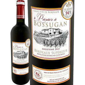 ラ・パロンビエール・ド・ボスガン 2022 赤ワイン 750ml 赤 2022年 フランス ボルドー メルロー60% カベルネ・ソーヴィニヨン20% カベルネ・フラン20% ミディアムボディ寄りのフルボディ 辛口 ALC14.5% ヴィンテージ2022 シダーウッド 香り ラズベリー カシス 果実味 リッチ