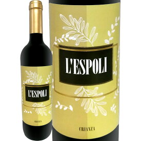 レスポリ・クリアンサスペイン 赤ワイン 750ml ミディアムボディ フルボディ ウティエル・レケナ バレンシア州 樹齢100年以上 古木 高樹齢 樽熟成 世界最高ワイン生産協同組合 当店完全オリジナルラベル ボバル80% テンプラニーリョ20% ブレンド