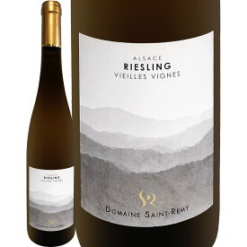 ドメーヌ・サン-レミィ リースリング・ヴィエイユ・ヴィーニュ 2023フランス 白ワイン 750ml ミディアムボディ 辛口 オーガニック認証（EU） ビオディナミ認証（デメター）