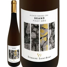ドメーヌ・サン-レミィ ピノ・グリ グラン・クリュ・ブラント 2019フランス 白ワイン 750ml ミディアムボディ 辛口 オーガニック認証（EU） ビオディナミ認証（デメター）