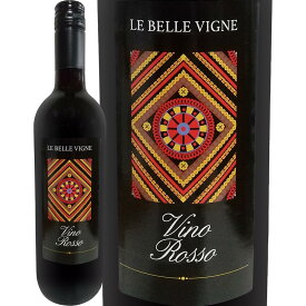 レ・ヴェル・ヴィーニュ・ロッソ 赤ワイン イタリアワイン スティルワイン 単品ワイン 750ml アルコール11% サンジョベーゼ主体 ぶどう品種 ミディアムボディ 辛口 ドライ 食中酒 デイリーワイン 家飲み 晩酌 ギフトワイン プレゼント用 イタリア産 コスパワイン 飲みやすい