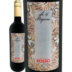 レ・クアトロ・スタジョーニ・ヴィーノ・ロッソ