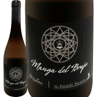 マンガ・デル・ブルホ・ブランコ 2023 スペイン 白ワイン 辛口 750ml カラタユ アラゴン 高樹齢 古木 パ…