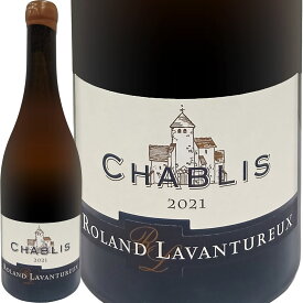 ドメーヌ・ローラン・ラヴァンテュルー・シャブリ 2021【フランス】【白ワイン】【750ml】【辛口】