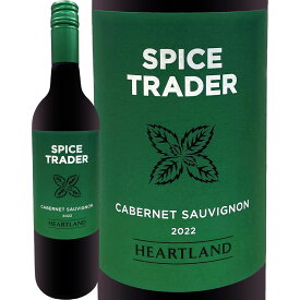 ハートランド・スパイス・トレーダー・カベルネ・ソーヴィニョン 2022オーストラリア 赤ワイン 750ml フルボディ