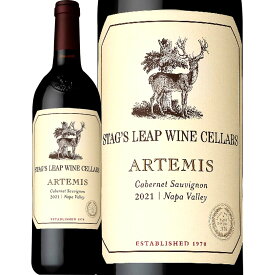 スタッグス・リープ・アルテミス・カベルネ・ソーヴィニョン 2021 アメリカ ナパバレー 750ml 辛口 赤ワイン カリフォルニア フルボディ Stag's Leap Wine Cellars Artemis 93点 高評価 セカンドワイン ブレンド アトラス・ピーク51% セント・ヘレナ14% クームスヴィル12%