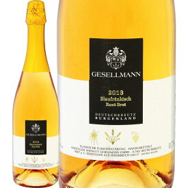 ゲゼルマン　ブラウフレンキッシュ　ロゼ　ブリュット　2014【オーストリア】【ロゼスパークリングワイン】【750ml】【ミディアムボディ】【瓶内二次発酵】【辛口】