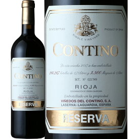 コンティノ・レセルバ　2020スペイン 赤ワイン 750ml 辛口 リオハ 銘醸地 CVNE リオハ・アルタ スペイン王室御用達　テンプラニーリョ 特選原産地呼称 D.O.Ca. パーカー94点 サックリング96点 単一畑 ホルヘ・ナバスクエス コンティーノ