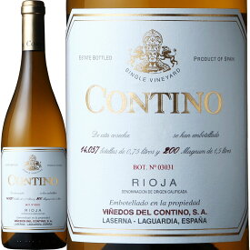 コンティノ・ブランコ 2021 スペイン 白ワイン 750ml 辛口 リオハ 銘醸地 CVNE リオハ・アラベサ スペイン王室御用達 ビウラ ガルナッチャ・ブランカ 特選原産地呼称 D.O.Ca. サックリング95点 ワインスペクテーター92点 単一畑 限定生産 ホルヘ・ナバスクエス ビウラ80%
