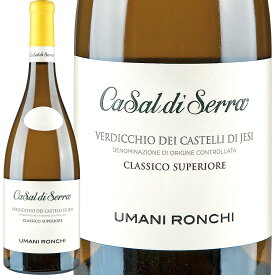 ウマニ・ロンキ・カサル・ディ・セッラ・ヴェルディッキオ・ディ・カステッリ・ディ・イエージ・クラシコ・スペリオーレ 2023【イタリア】【白ワイン】【750ml】【辛口】