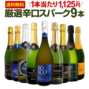 Xp[NOC Zbg h CZbg A C Mtg  C 킢 9{ 750ml ݔ tX  y 2e 1{1,125~(ō) hXp[NOC9