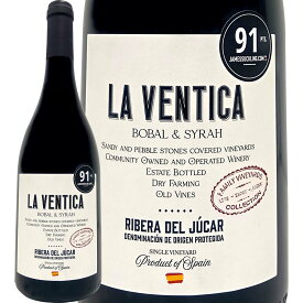 【6月月間セール対象商品】ラ・ベンティカ・ボバル・シラー 2020 スペイン 赤ワイン 750ml フルボディ リベラ・デル・フーカル カスティーリャ・ラ・マンチャ 固有品種 在来品種 高樹齢 古木 ボバル90% 樹齢20-50年 ポリフェノール豊富 La Magdalena ラ・マグダレーナ