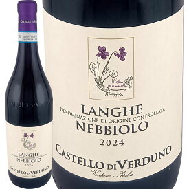 カステッロ・ディ・ヴェルドゥーノ・ランゲ・ネッビオーロ 2024【イタリア】【赤ワイン】【750ml】【ミディアムボディ寄りのフルボディ】【辛口】