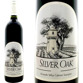 シルヴァー・オーク・アレキサンダー・ヴァレー・カベルネ・ソーヴィニョン　2020【Silver Oak】【赤ワイン】【750ml】【カリフォルニア】【Sonoma】