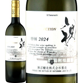 甲州テロワール・セレクション 祝(イワイ) 2024 日本 白ワイン 750ml ミディアムボディ やや辛口 勝沼 勝沼醸造 甲州100% シュールリー ステンレスタンク 熟成9ヶ月 熟成10ヶ月 火山灰質土壌 標高約400m 和食に合う 寿司 刺身 ギフト 贈答 お祝い フルーティー 白桃香 食中酒