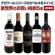 【送料無料】カリフォルニアの老舗ワイナリーが造るテロワール・シリーズのカベルネをメインに新世界のお…