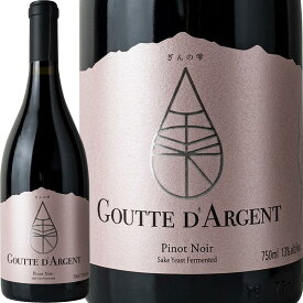 ぎんの雫・グット・ダルジャン・ピノ・ノワール 2024 チリ レイダ・ヴァレー 赤ワイン 750ml 13.5% ミディアムボディ エレガント 果実味 チェリー ラズベリー クランベリー スミレ ローズ ミネラル 旨味 しなやかなタンニン 飲み心地の良い 透明感のあるルビー色