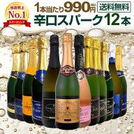 楽天市場】飲み比べセット（ワイン｜ビール・洋酒）の通販