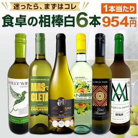 白ワイン セット ワインセット 白 ワイン ギフト 箱 京橋ワイン 京橋わいん 特選 6本 お歳暮 飲み比べ プレゼント 金賞 送料無料 第242弾 採算度外視の謝恩企画 当店厳選 特大感謝の大満足 コスパ 1本当たり954円 家飲み 詰め合わせ 辛口