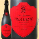 ヴィラ・デステ・スペシャル・リザーヴ・ブリュット　2013【イタリア】【白スパークリングワイン】【750ml】【ミディアムボディ】【辛口】 ランキングお取り寄せ