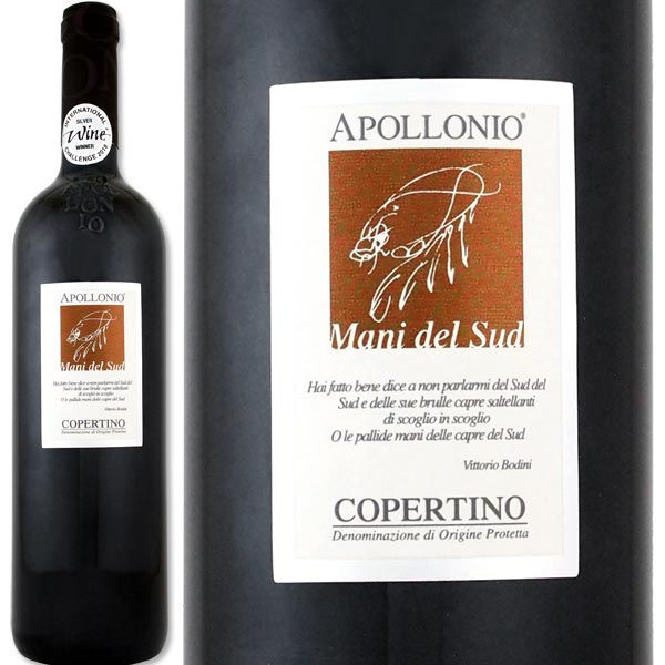 アッポローニオ の凄さを体験するならまずこのワイン コペルティーノ 2015イタリア 赤ワイン 750ml ランキング第1位 フルボディ 辛口 お酒 中元 御中元ギフト 格安即決 御中元 お歳暮 中元ギフト お中元