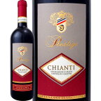 赤ワイン イタリア ウッジアーノ・キャンティ・プレステージ（最新ヴィンテージをお届け）ワイン イタリア 赤ワイン ミディアムボディ 辛口 750ml トスカーナ Chianti キャンティ ギフト プレゼント 贈り物