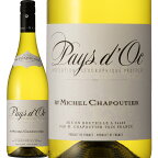 シャプティエ・ペイ・ドック・ブラン（最新ヴィンテージをお届け）白ワイン フランス 750ml ミディアムボディ 辛口 Chapoutier スクリューキャップ ギフト プレゼント 贈り物