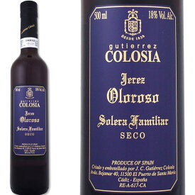 コロシア・ソレラ・ファミリアル・オロロソスペイン シェリー 酒精強化酒 フォーティファイド・ワイン ヘレス 500ml フルボディ 辛口 長期熟成 古酒 パロミノ ファミリー・リザーブ エル・プエルト・デ・サンタマリア