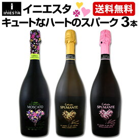 楽天市場 イニエスタ ワイン 飲み比べセット ワイン ビール 洋酒の通販 楽天市場 イニエスタ ワイン 飲み比べセット ワイン ビール 洋酒の通販
