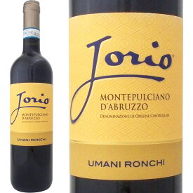 ウマニ・ロンキ・ヨーリオ・モンテプルチアーノ・ダブルッツォ 2022 イタリア 赤ワイン 750ml ミディアム寄りのフルボディ 辛口 アブルッツォ州 モンテプルチアーノ100% アルコール13.5% プラム カシス ブラックチェリー ハーブ カカオ コーヒー豆 黒胡椒 濃厚 エレガント