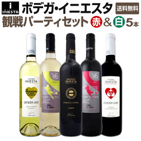 楽天市場 イニエスタ ワイン ビール 洋酒 の通販