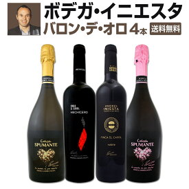 楽天市場 イニエスタ ワイン 飲み比べセット ワイン ビール 洋酒の通販