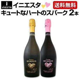 楽天市場 ボデガ イニエスタ ワイン ビール 洋酒 の通販