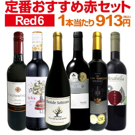 楽天市場 赤ワイン フルボディの通販