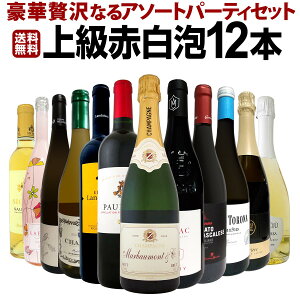 シャンパン 甘口の通販 価格比較 価格 Com
