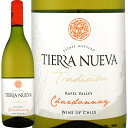 ティエラ・ヌエヴァ・トラディシオン・シャルドネ（最新ヴィンテージ）チリ 白ワイン 750ml コスパ Tierra Nueva