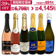スパークリングワイン セット 辛口 ワインセット 泡 ワイン ギフト 箱 京橋ワイン 京橋わいん 6本 飲み比…