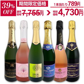 【39%OFF!7,755円 → 4,730円!9/20限定】スパークリングワイン セット 辛口 ワインセット 泡 白 ワイン ギフト 箱 京橋ワイン 京橋わいん 6本 飲み比べ プレゼント 送料無料 第121弾 泡祭り 当店厳選 辛口スパークリングワイン 6本スペシャルセット 普段飲みに パーティに
