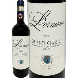 ファットリア・ディ・ロルナーノ・キャンティ・クラシコ 2021イタリア 赤ワイン 750ml トスカーナ