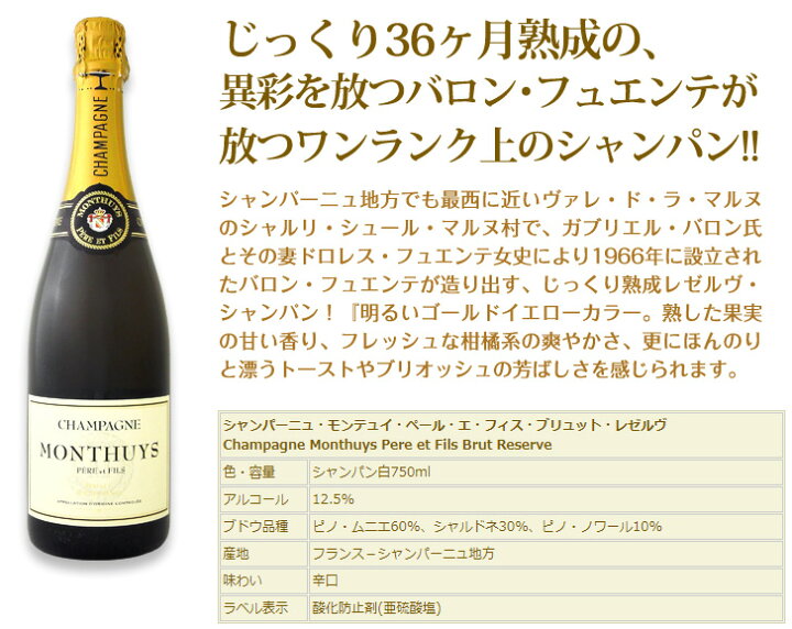 楽天市場】【送料無料】豪華≪泡好きは絶対に見逃せない!!≫格上高級スパークリング!シャンパンもフランチャコルタもクレマンも入った必見の瓶内2次6本! : 京橋ワイン 楽天市場】【送料無料】豪華≪泡好きは絶対に見逃せない!!≫格上高級スパークリング!シャンパンもフランチャコルタもクレマンも入った必見の瓶内2次6本! : 京橋ワイン