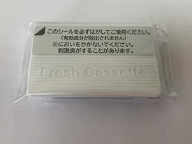 日立 HITACHI R-S5000D 008 冷蔵庫用フレッシュカセット（真空チルド）