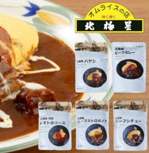  ^ICX˂̂XukɐvkɐďC oGeBgg4HZbg kɐJ[160g×1Akɐg}g\[X150g×1AkɐnV150g×1Akɐr[tXgKmt150