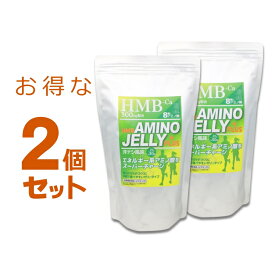 【送料無料】お得な2個セット　HMBアミノゼリープラス洋ナシ風味30P