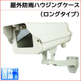 楽天市場 カメラ ハウジングの通販