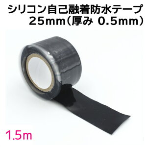 1.5m VRhe[v ȗZe[v VRSe[v  (25mm/0.5mm) ϔM ≏ Ɩp  h P[u d  C KC-12699