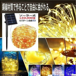C~l[V LED 100/200/300 \[[C~l[VCg FI NX}X d O 8p^[ hH Ȑ _ S8 S8 led-x[CtCeAX]