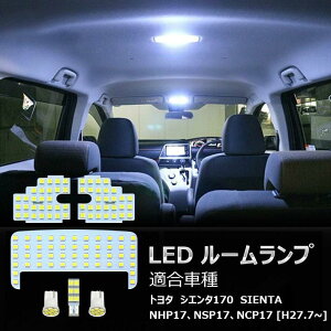 VG^ 170n LED [v zCg g^ Sienta 170n p݌v  JX^p[c tȒP Nۏ TOYOTA OPP-Sienta-170[CtCeAX]