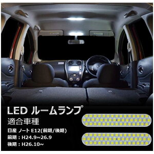 m[g LED [v Y m[g HE/NE/E12 O/ H24.9~ p݌v  ԓ zCg  LED[v 2_Zbg ROOM-E12[CtCeAX]